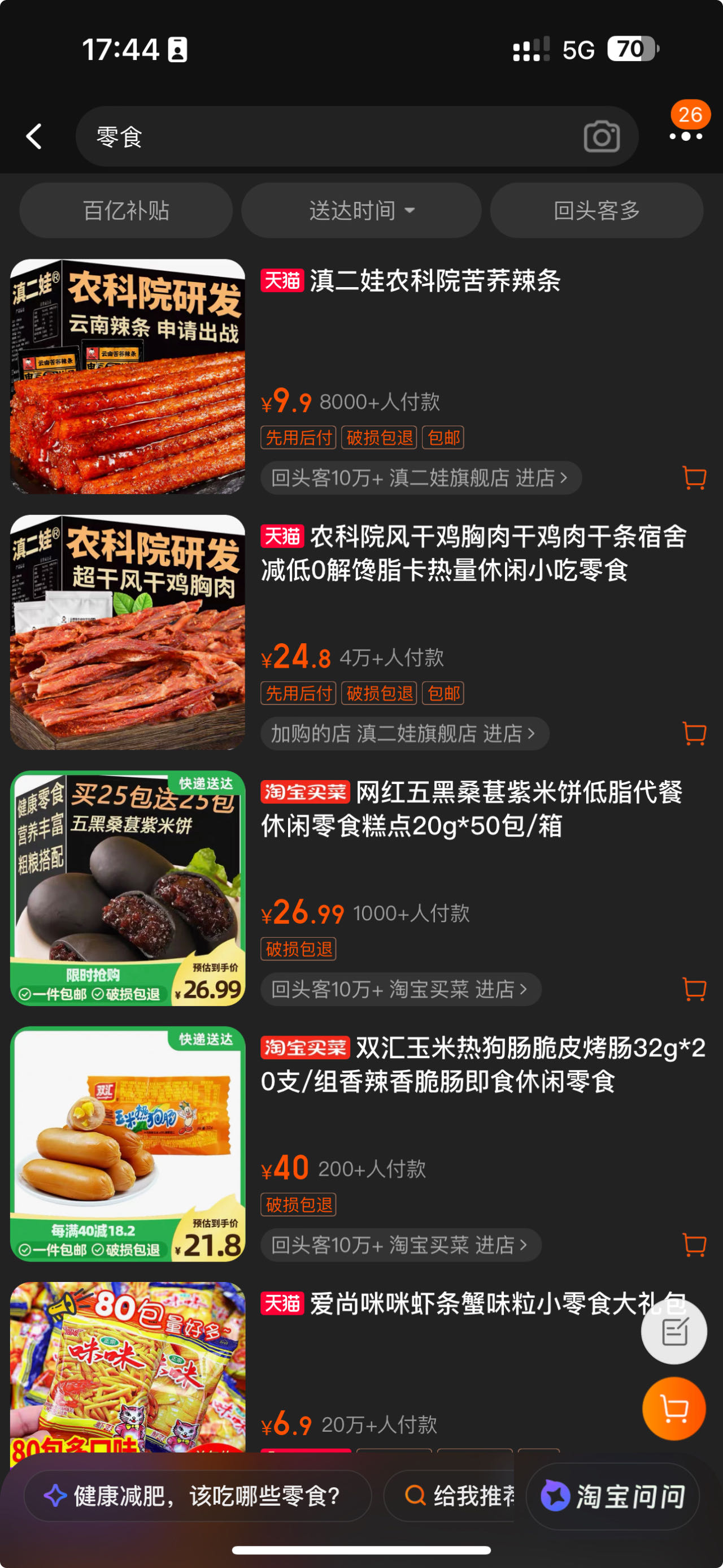 仅供展示使用，无任何打广告成分