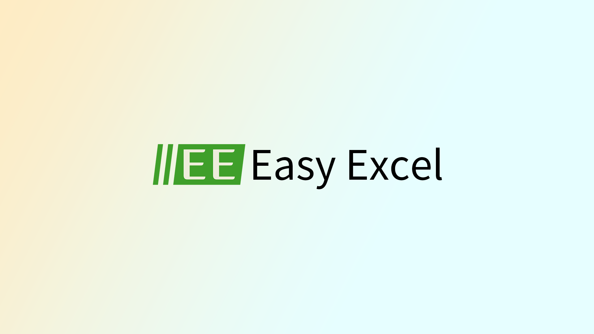 EasyExcel介绍与依赖导入