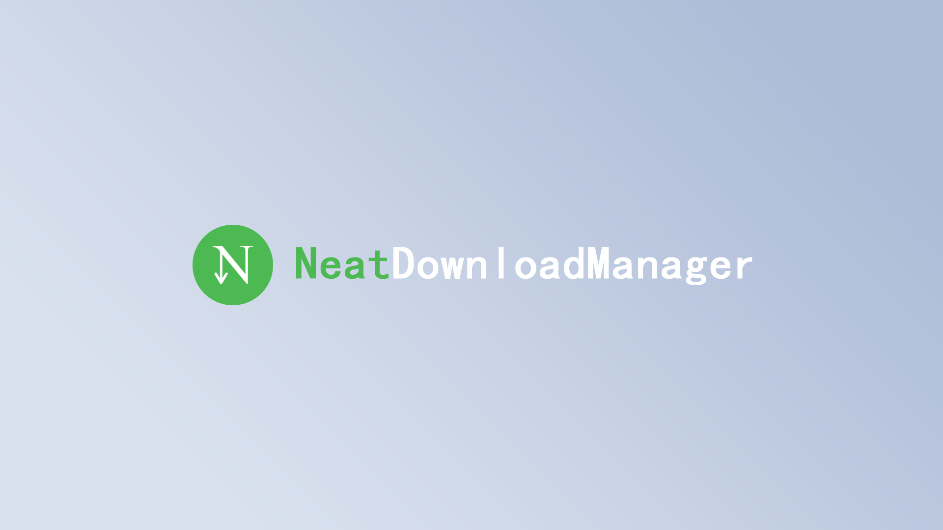 下载神器NDM（Neat Download Manager）安装配置教程（适用于Windows和macOS）